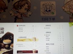 -茶百道(春熙路银石广场店)