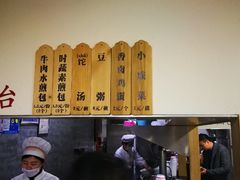 -李四辈(建文6店)