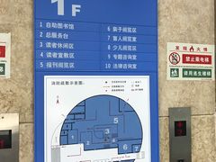 -南山图书馆(常兴路店)