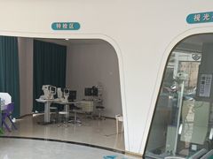 -荣视医眼镜(老车站店)