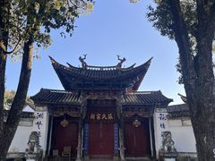 -和顺古镇
