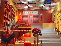 -面辣子·陕西家乡菜(钟楼店)