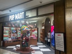 -泡泡玛特POPMART(壹号店)