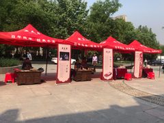 -天津华夏鞋文化博物馆