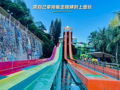 -珠海梦幻水城