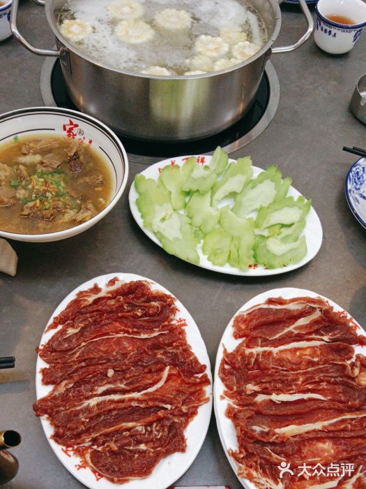 万祥牛肉火锅(金龙店)图片