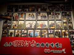 -福苗小骆驼烧烤(莲湖路店)