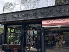 -五合院·整点烤肉