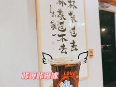 -BE YOLO必有乐&小红帽三明治
