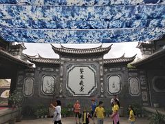 -璞真扎染博物馆