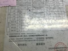 -中国人民大学游泳馆