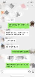 -唯儿诺儿童医院·儿科·眼科·口腔(金桥店)