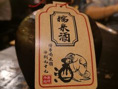 -今邕烧烤(西大店)