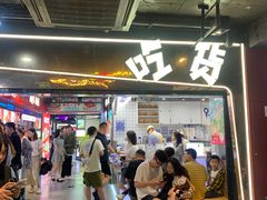 -南京时尚莱迪购物广场(正洪街店)