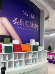 -广州美莱医疗美容医院