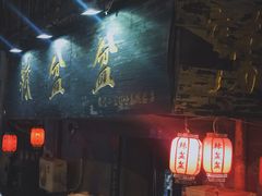 门面-辣盆盆麻辣小龙虾(哈尔滨总店)
