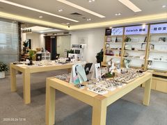 -Eziwish眼镜·蔡司授权店