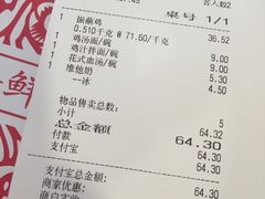 -振鼎鸡(福州路店)