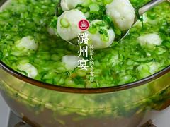 -潞州宴(清华店)