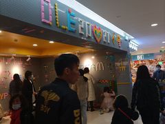 -吾悦广场(天津和平店)