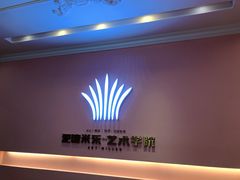 -爱德米乐艺术学院(西宸天街校区)