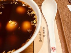 -彬媽糖水(侨鑫国际店)