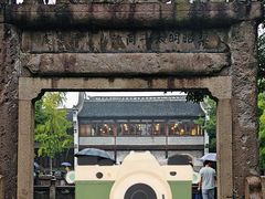 -昭明书院