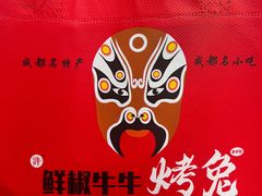 -春熙路步行街