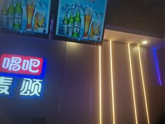 -唱吧麦颂KTV(乐汇城店)