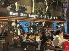 -桂满陇·海市蜃楼·黑金(国金店)