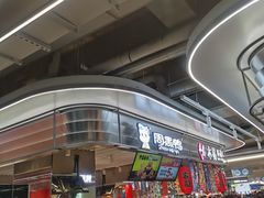 -港悦广场
