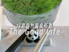 -眉州东坡(望京店)