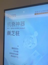 -北京漾格医疗美容医院