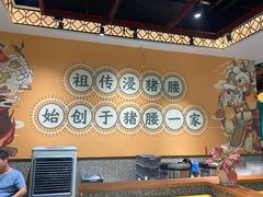 -猪腰一家·地道佛山菜(盐步店)