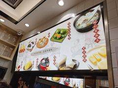 -沈大成(城隍庙店)