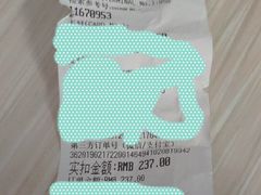 -大桥道食品商店(咸阳路店)