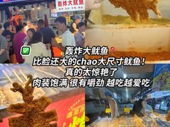 -大学城夜市