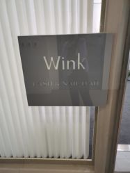 -Wink美甲美睫