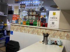 -二扁私房面馆(崂山路店)