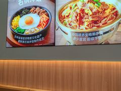 -米村拌饭(万象城店)