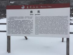 -石卡雪山