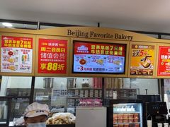 -味多美蛋糕(灯市口店)