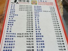 -章记正宗南岗鱼蛋火锅