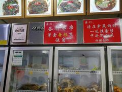 -蜀串香牛杂火锅串串
