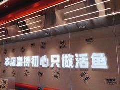 -雅佳神话·麻辣烤鱼(新街口店)