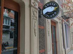 门面-Goose Island Brewhouse鹅岛精酿啤酒餐厅