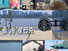 -星巴克(成都科学城店)