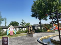 -杨家埠民间艺术大观园