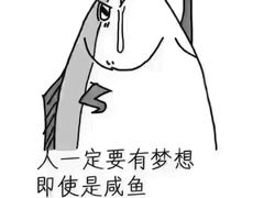-味正点车轮饼可丽饼(南禅寺店)