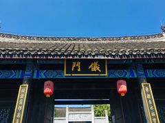 -内乡县衙博物馆